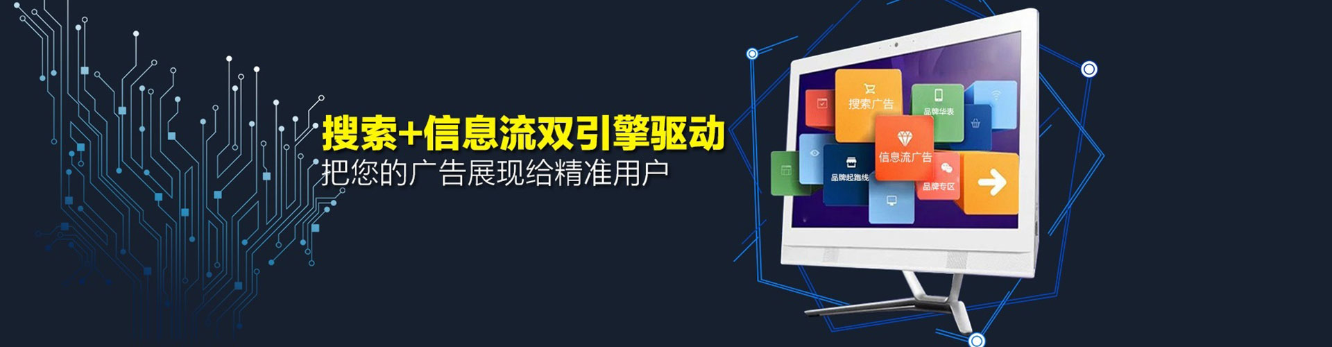 文登竞价代运营