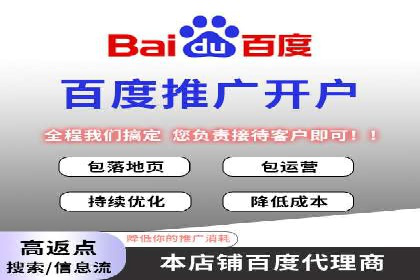 案例解析：专业SEM托管服务助力企业品牌塑造